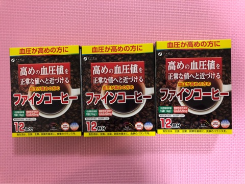 口コミ：気分も前向きになれておいしい♡機能性表示食品『血圧が高めの方のファインコーヒー』の画像（1枚目）