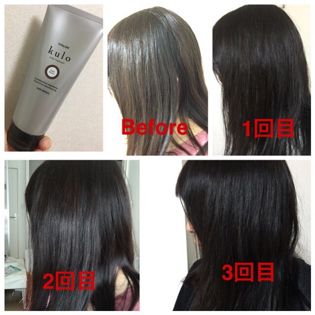 口コミ投稿：こちらの商品を使ってみました！2回で染まる低刺激のヘアートリートメントkuroです。…