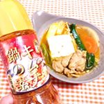 九州の老舗味噌屋「ホシサン」の冬限定極上！キムチ鍋の素熊本県産原材料で仕込んだ麦味噌「ホシサン百年乃蔵」をベースに、国産の鰹だしと日高産の昆布だしが使われています。キムチチャーハンや、豚キ…のInstagram画像