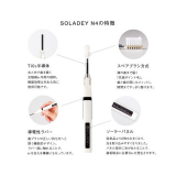 口コミ：シケンの光触媒技術で磨く歯ブラシ『SOLADEY N4』を使ってみたら、簡単に歯がつるつるになってコスパがいい！の画像（9枚目）