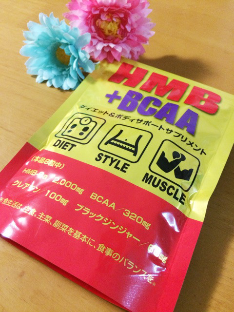 口コミ：お正月太りに！ＨＭＢ＋ＢＣＡＡ ダイエット＆ボディサポートサプリメントの画像（2枚目）