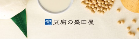 口コミ：お豆腐屋さんのコスメ♡トライアルキッドの画像（1枚目）