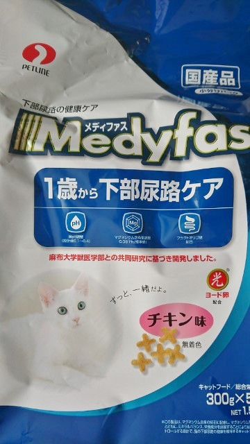 口コミ：
  §　猫ちゃんの健康維持をサポート♪ヨード卵光を使用したプレミアムキャットフード♪　§
の画像（2枚目）