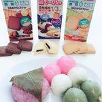 和菓子3個で300キロカロリー以上。。。ぐーぴたのクッキー7枚食べても159キロカロリー！..ソフトクッキーのぐーぴた高校生の時によく食べたなぁ^_^今のぐーぴたは、たくさん種類がある…のInstagram画像