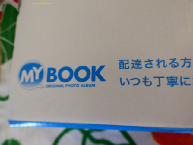 口コミ：綺麗に残そうマイブック！！の画像（1枚目）