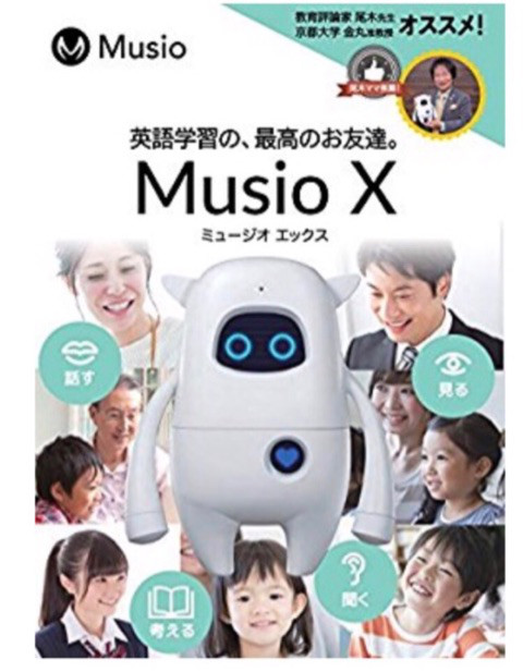 口コミ：最先端英語学習AIロボット♡MusioＸ③の画像（10枚目）