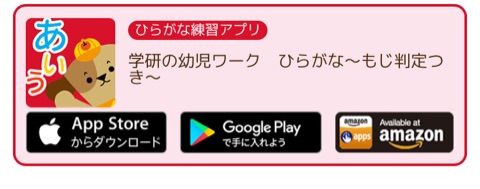 口コミ：はじめてのおけいこ モニター参加^ ^の画像（7枚目）