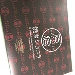 濃厚だけど小さいから食べやすい(๑>◡<๑) 「ふわふわ」「サクサク」食感♡カカオマスの配合比をあげたビター感が味わい深い、一粒で食べ応えのあるショコラモンドセレクション 3年連続 金…のInstagram画像