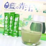 純藍から藍の青汁が届きました♥厳選された国産薬膳野菜にオリゴ糖を加えた青汁です(´∀｀*)小分けになっているので持ち運びに便利です😉👍✨グラスに1袋入れ、水またはお湯を100ml注ぎよく混…のInstagram画像
