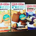 ぐーぴたっ❤️水を含むと膨らむ性質があるコンニャクマンナンをはじめとした食物繊維を配合しています😊✨なので少量でも満腹感を得られます😘しかも、カルシウムや鉄分なども含まれているので、ダイエット中に…のInstagram画像