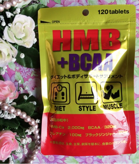 口コミ：結果を求めて頑張る人に♡ダイエット＆ボディサポート【HMB+BCAA】の画像（1枚目）