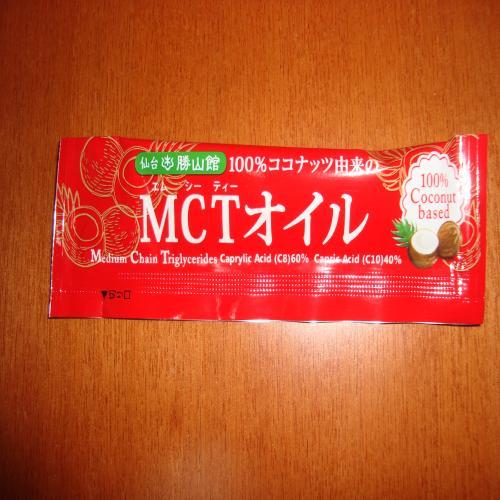 口コミ：「仙台勝山館MCTスティックタイプ」使ってみての感想です！の画像（3枚目）