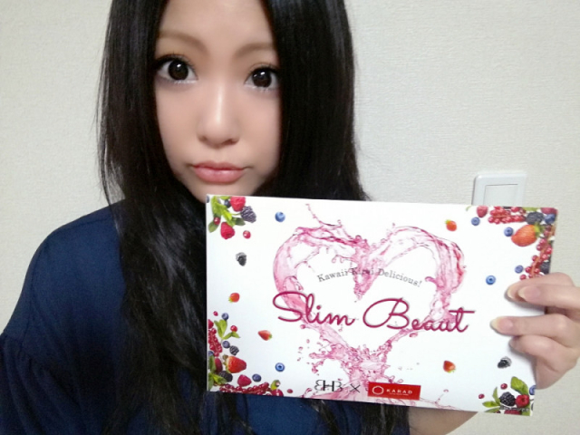 口コミ：♡Slim Beaut さっぱりベリー味♡の画像（1枚目）