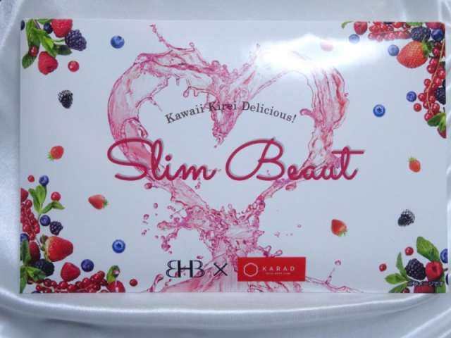 口コミ：♡Slim Beaut さっぱりベリー味♡の画像（2枚目）