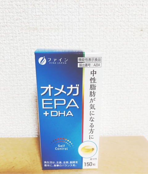 口コミ：【機能性表示食品『オメガEPA+DHA』】の画像（1枚目）