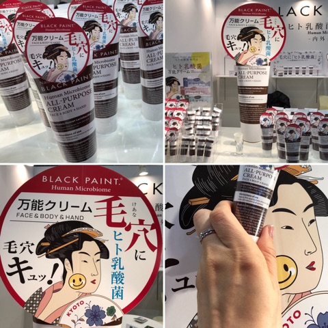 口コミ：第6回 国際化粧品展 COSME TOKYO 2018♡新発売のAG Drink PLUSの画像（5枚目）