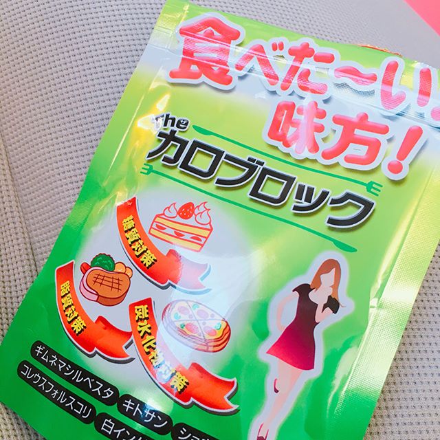 口コミ投稿：間食が多すぎるから間食の時だけカロブロック飲んで糖質対策してる♡ギムネマシルベス…
