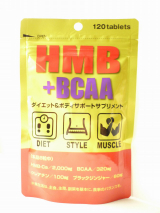 口コミ記事「話題のサプリメント♡ミヤマ漢方製薬『HMB＋BCAA』」の画像