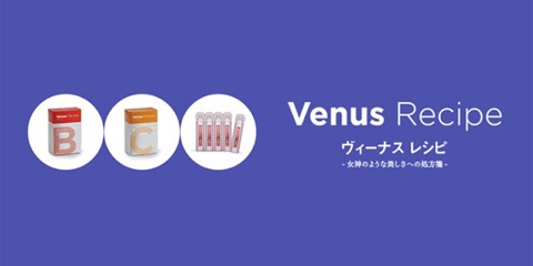 口コミ：XXZIA Venus Recipe AG Drink PLUSの画像（6枚目）