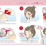 もはや、日本の定番！#ネイチャーコンクを使いたい #monipla #ナリスアップコスメティックスファンサイト参加中のInstagram画像