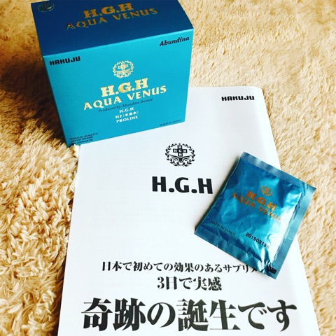 口コミ：アバンディーナH.G.Hの画像（1枚目）