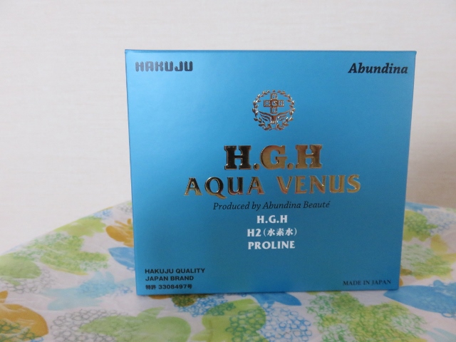 口コミ：全身美肌★HGH AQUA VENUS　モニター中の画像（1枚目）