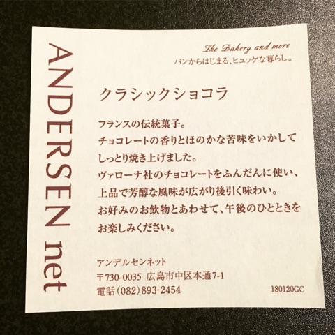 口コミ：バレンタインギフト検討中✨の画像（5枚目）