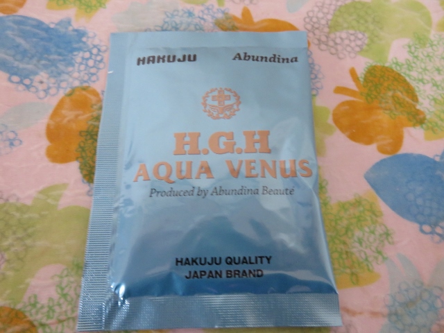 口コミ：全身美肌★HGH AQUA VENUS　モニター中の画像（2枚目）