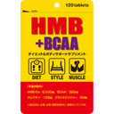 口コミ：痩せるの？太ったままなの？どっち？　ミヤマ漢方製薬 ＨＭＢ＋ＢＣＡの画像（2枚目）