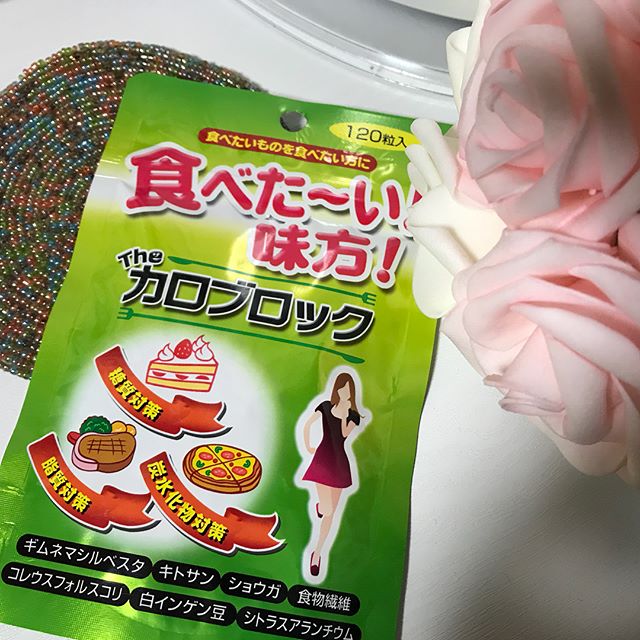 口コミ投稿：#theカロブロック#無理せず食べてダイエット#diet #カロブロック#キトサン#食べたい…