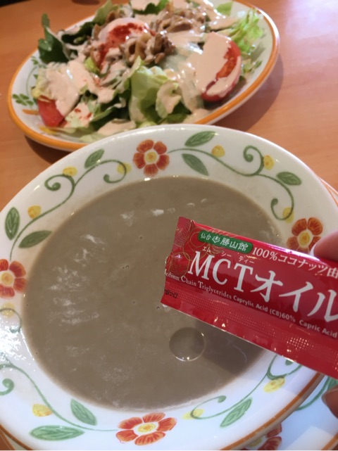 口コミ：正月太りを解消！1ヶ月MCTオイルダイエットモニター中♪の画像（2枚目）