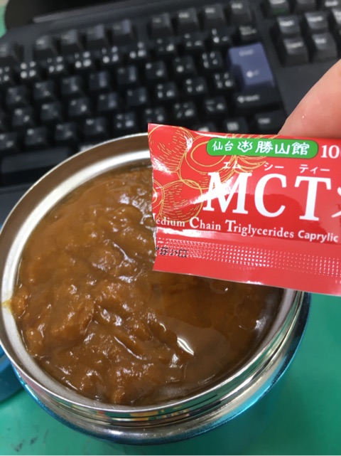 口コミ：正月太りを解消！1ヶ月MCTオイルダイエットモニター中♪の画像（6枚目）