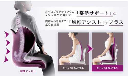 口コミ：MTGの座椅子の良い点・悪い点！ボディメイクシートStyle新商品スタイルエレガントの口コミとリアルな感想の画像（3枚目）