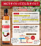 口コミ記事「仙台勝山館MCTオイルスティックタイプ（7g×14袋）」の画像