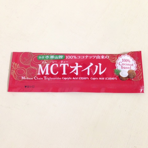 口コミ：MCTオイルダイエット①の画像（4枚目）