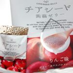 チアシード蒟蒻ゼリーは、チアシード入りの新感覚の蒟蒻ゼリーです。りんごの爽やかな甘さと香りで、とても美味しいです💕チアシードのぷちぷちした食感と蒟蒻ゼリーのぷるんとした食感が良いです。個包装で、そのま…のInstagram画像