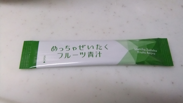 口コミ：めっちゃぜいたくフルーツ青汁入り食パンが焼けました！の画像（1枚目）