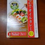 MCTオイルカレーを食べました。酸味が強く、カレーなのにさっぱりしていてしつこくなく、なのにキーマの味がきちんとしているのがいいですね。ヘルシーなのもいいですし、美味しかったです。ご馳走さまでした！…のInstagram画像