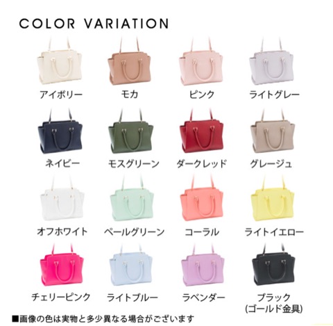 口コミ：365日使いたくなる2Way Bag♡の画像（1枚目）