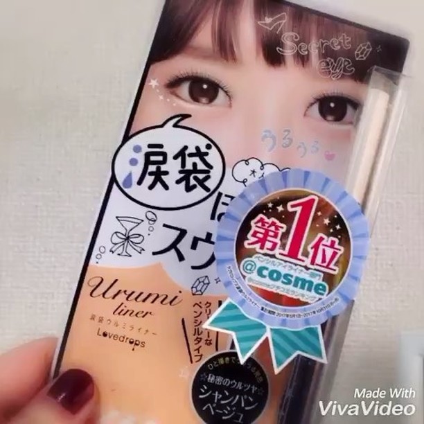 口コミ投稿：♡.久々のモニター案件です🙂【ラブドロップス シャンパンベージュ】ㅤㅤㅤㅤㅤㅤㅤㅤ…