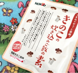 口コミ記事「きのこの炊き込みご飯の素」の画像