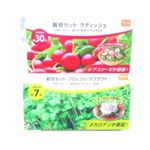 ..#DCM栽培セット..家庭菜園大好き✨自分で作った野菜食べるの好き✨.だけど虫が寄るの嫌い肥料とかの計算できない土の手入れの仕方もしらない野菜同士の相性…のInstagram画像