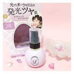 ☽⋆゜.リルレナライティングイルミネイターSPF25  PA++.発光ツヤ肌になれる商品です。.リキッド状でファンデがよれずにピタッと密着してくれます。.ホ…のInstagram画像
