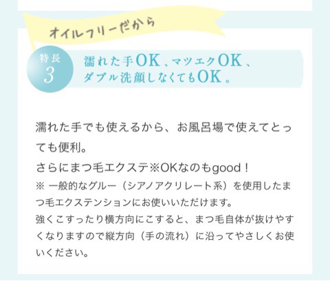 口コミ：
  時短＆角質ケア 美肌への近道は洗顔から！☆プモア シルキーウォッシュ＆クリアクレンジング☆
の画像（8枚目）