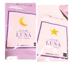 ⁂...#LUNAハーバルサプリメント..【商品情報】ルーナはバストアップ、バストのハリに効果的と言われる成分を配合した新感覚のサプリメントです。体に負担をかけず、…のInstagram画像