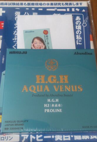 口コミ：H.G.H　AQUA　VENUSの画像（1枚目）