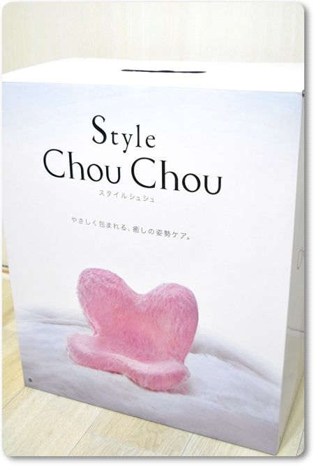 口コミ：（動画あり）Style ChouChou（スタイルシュシュ）の画像（1枚目）
