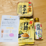 口コミ記事「当選報告★モニター・円熟麹味噌」の画像