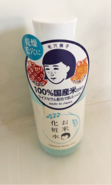 口コミ記事「100％国産米由来のライスセラム配合でお肌しっとり♡毛穴撫子お米の化粧水」の画像