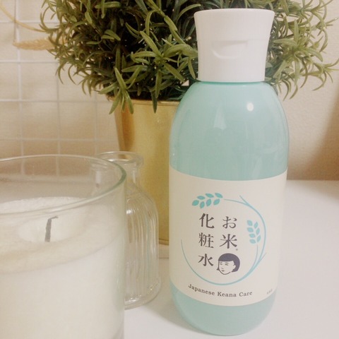 口コミ：石澤研究所♡毛穴撫子♡お米の化粧水の画像（1枚目）